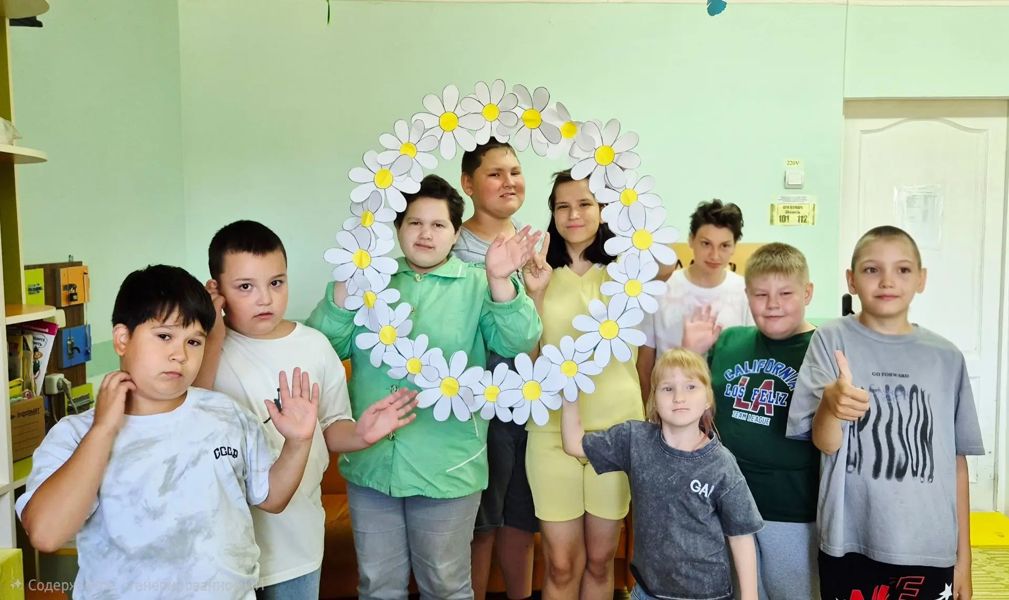 «Ромашковый День» в «Апельсине»:  День Семьи, Любви и Верности для особенных детей